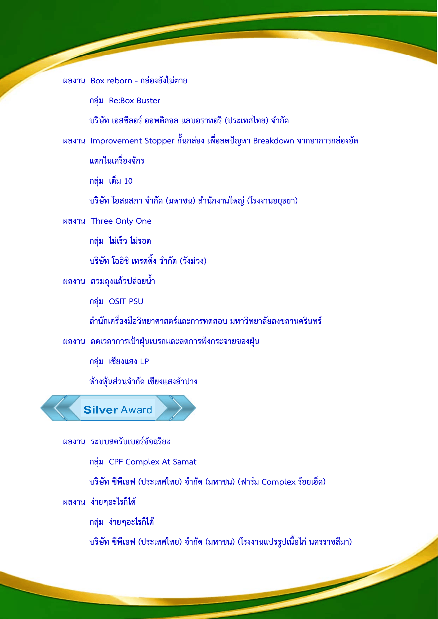Overview 1